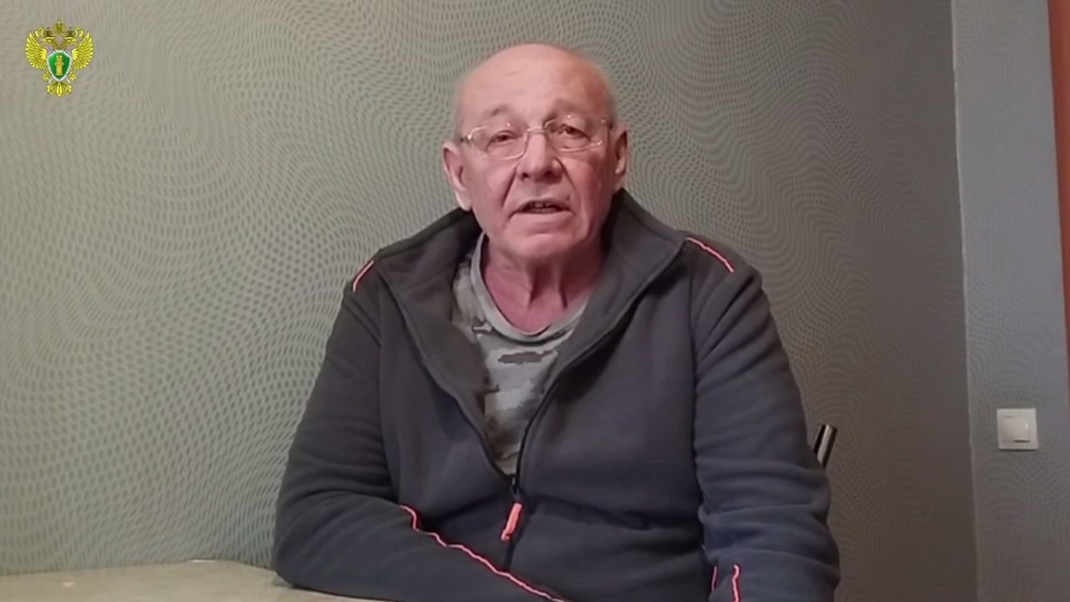    Скриншот видео Генпрокуратуры РФ