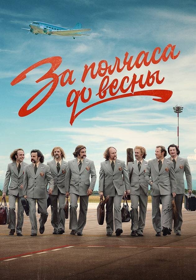 Кадр из сериала. Фото Яндекс.Картинки. 