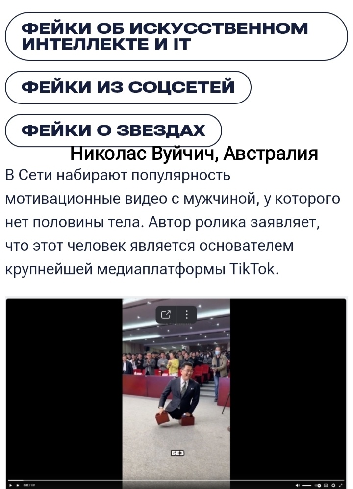 Мотиватор оратор  из Австралии.