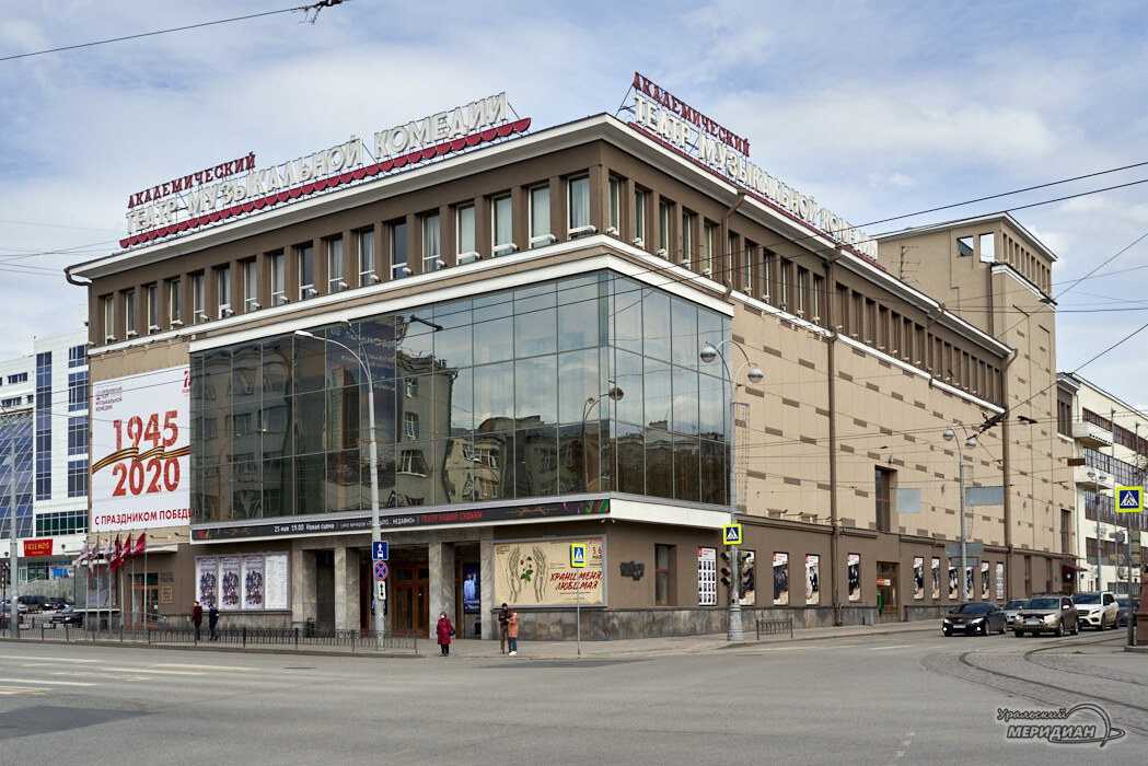    Фото Лидия Аникина © ИА «Уральский меридиан»