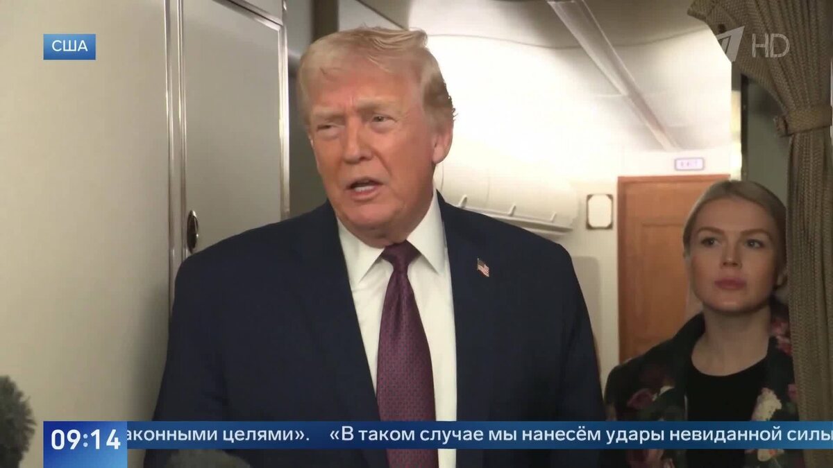    Первый канал