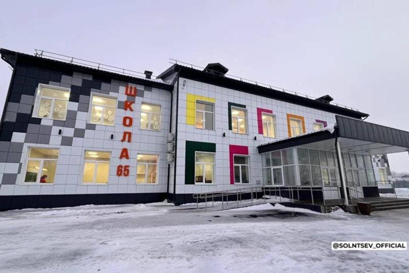    @solntsev_official / Школа после ремонта