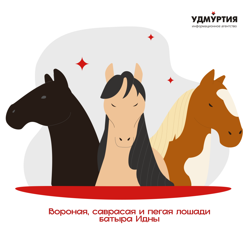 Фото: Евгения Антонова