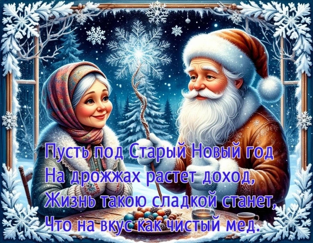 Из открытых источников 