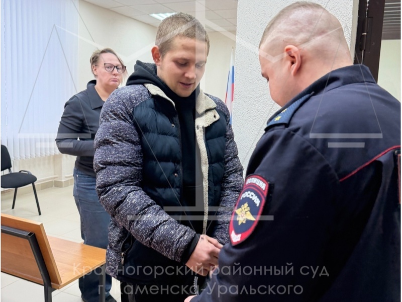     Фото: Красногорский районный суд Каменска-Уральского