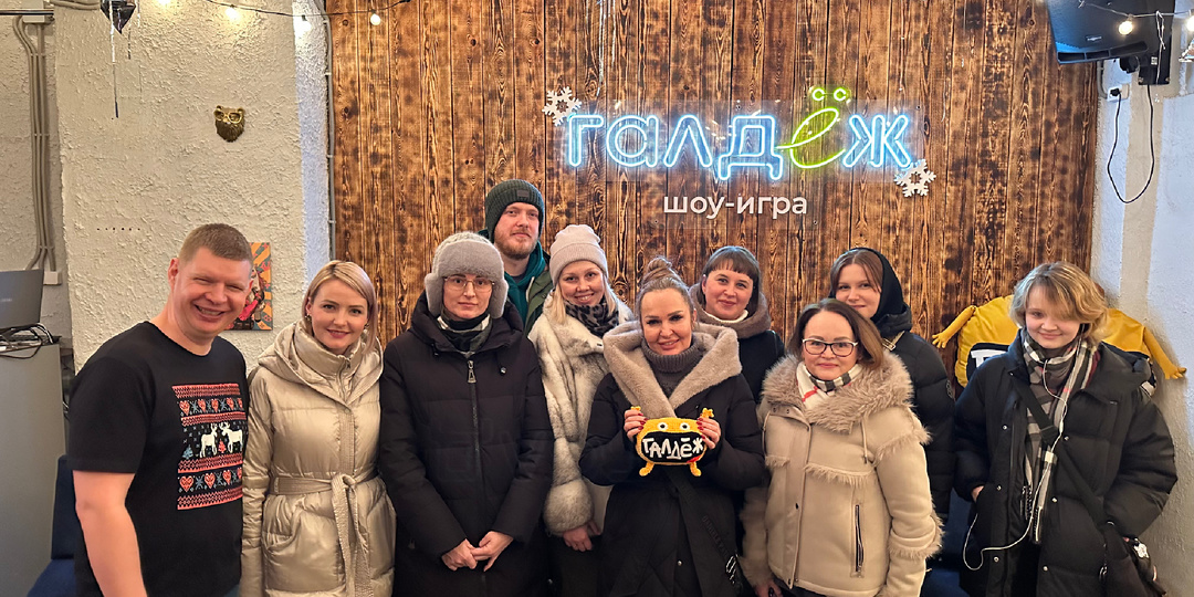 Начинаем год с улыбкой!