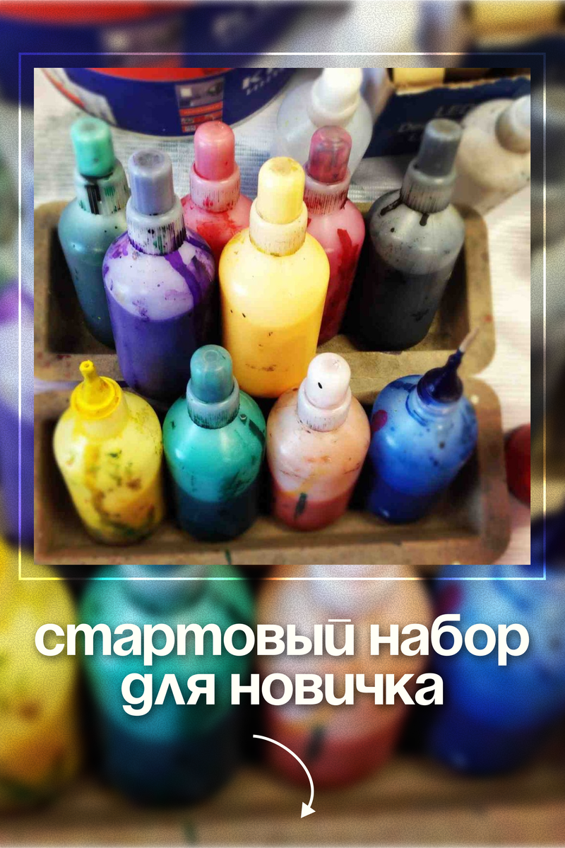 Аэрография: советы новичкам