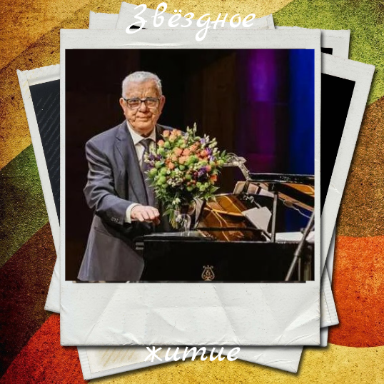 90 лет одинокого Маэстро: как сейчас живёт Раймонд Паулс? О жизни, потерях и вечном вдохновении