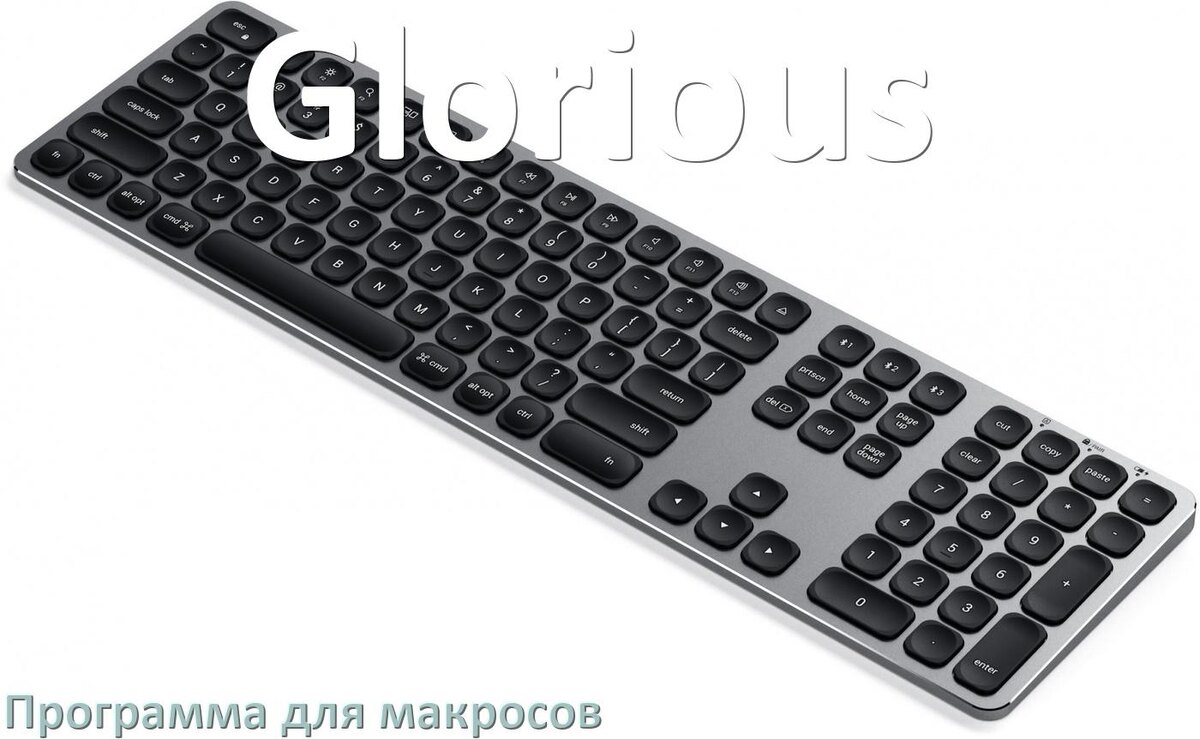 
Программа для макросов клавиатуры Glorious для настройки и создания в Windows 10 и 11