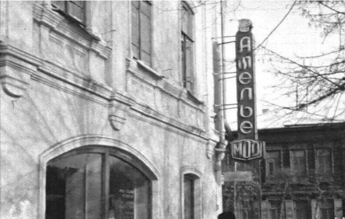 Фото из сети Интернет 