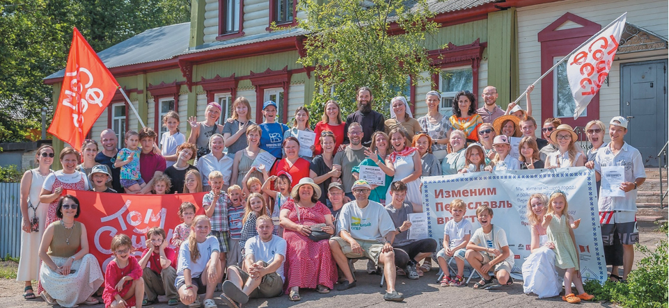 «Том Сойер Фест» в Переславле-Залесском. Июль 2025 года. За 20 дней восстановлен исторический дом Свирелина. На странице слева: открытие первого «Том Сойер Фест Москва». Июль 2025 года. Фото: Дмитрий Островский