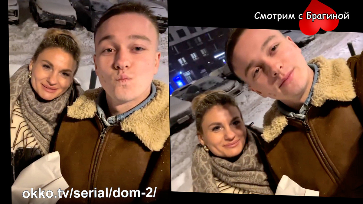 Артём Гавришов и Вероника Гракович. Фото: соцсети