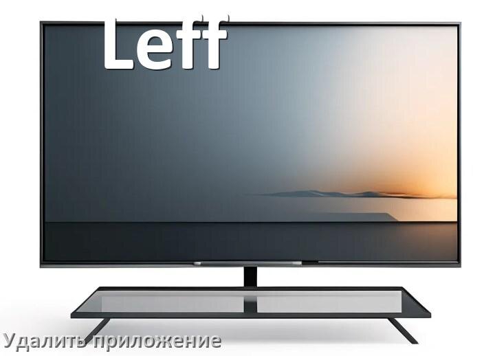 
Как в телевизоре Leff удалить приложение на Android TV 16, 15, 14