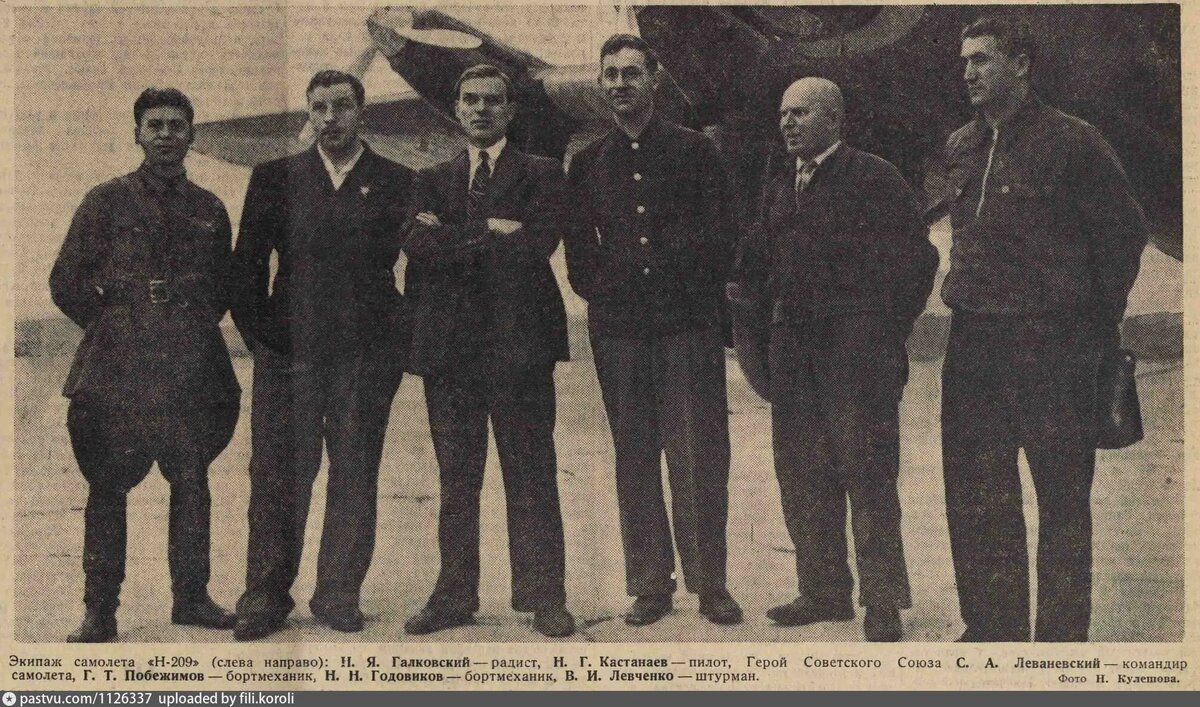 Изображение взято с сайта https://pastvu.com/_p/a/a/7/y/a7ycmij9v3sxaiocff.jpg