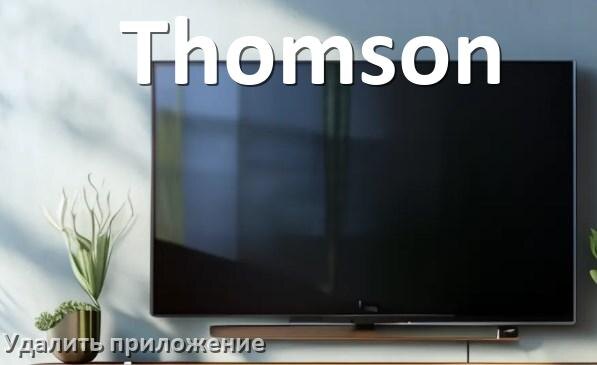 
Как в телевизоре Thomson удалить приложение на Android TV 16, 15, 14