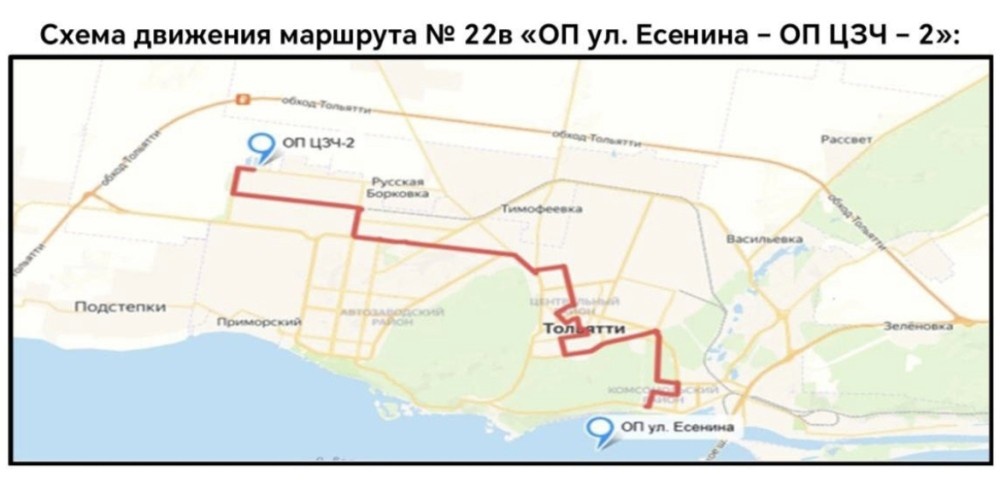    Три новых автобусных маршрута запустили в Тольятти