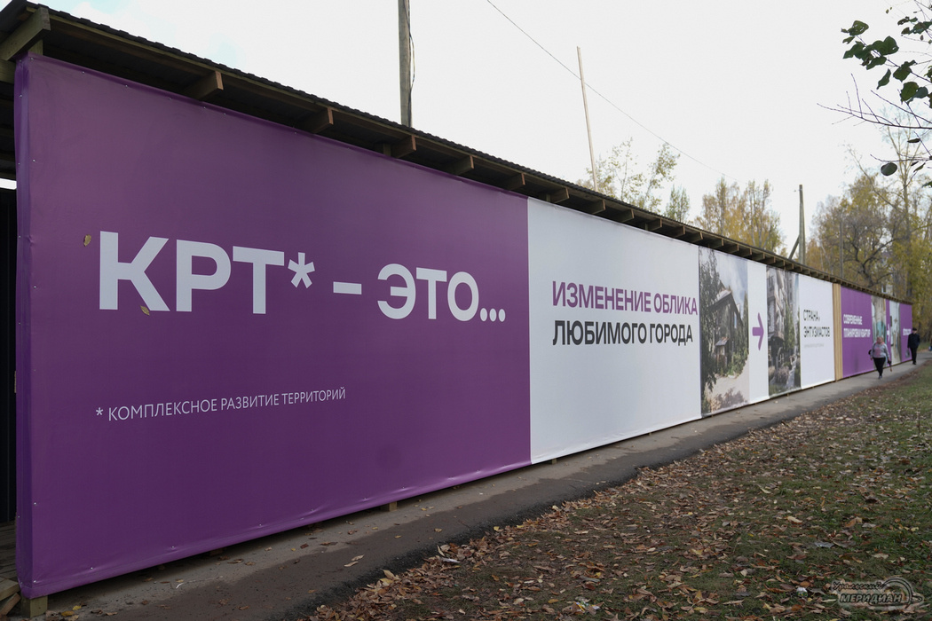    Фото: Лидия Аникина © ИА «Уральский меридиан»