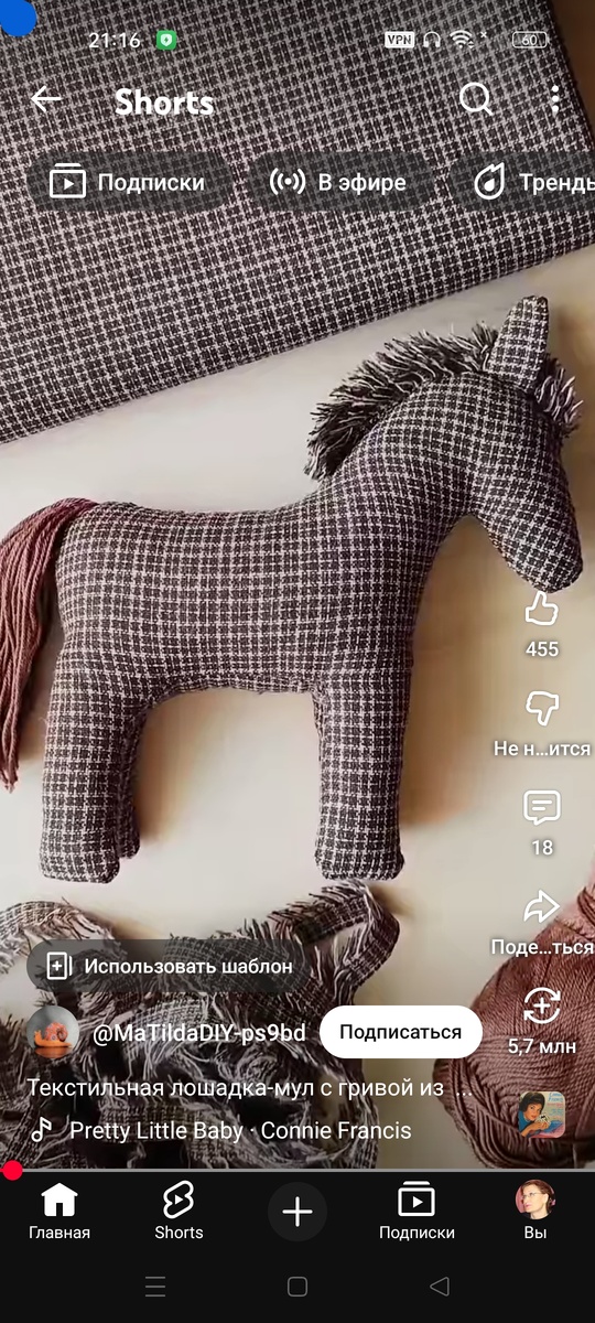 Скриншот из открытых источников 