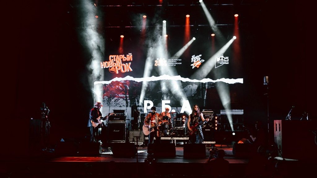    Фото: пресс-служба фестиваля «Старый Новый рок»