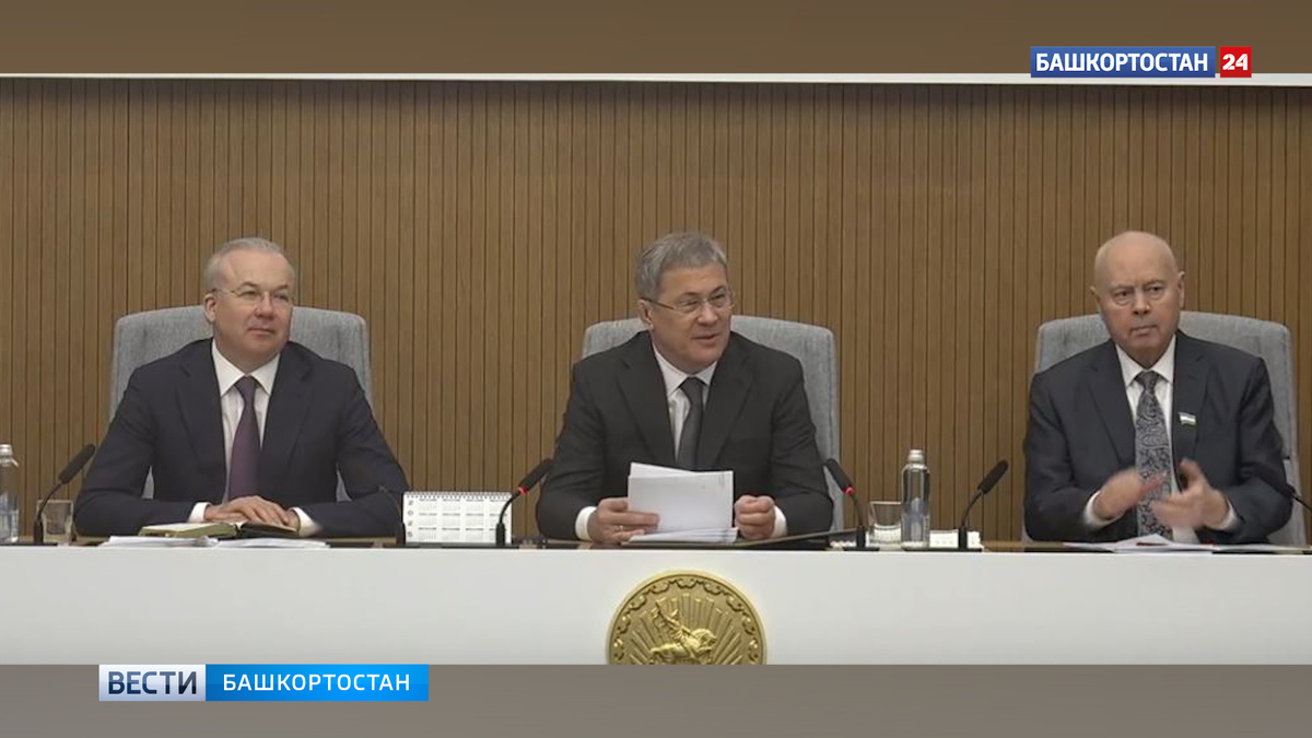    Глава Башкортостана Радий Хабиров анонсировал оглашение Послания Курултаю