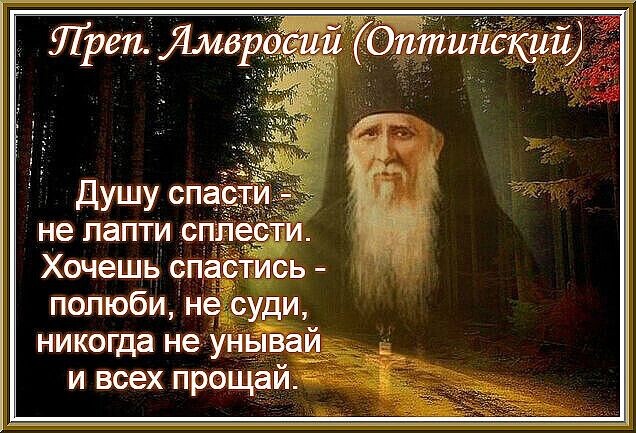 «Три колечка цепляются друг за друга: ненависть от гнева, гнев от гордости».
