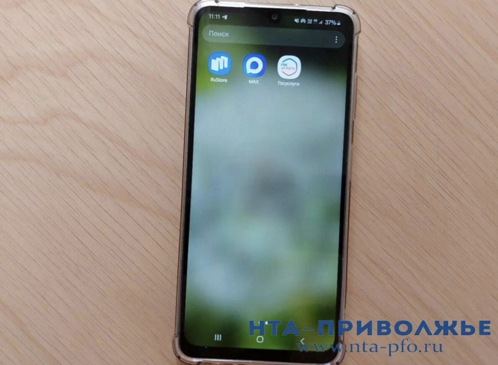    Мобильный интернет замедлен в Пензенской области из-за угрозы атаки БпЛА