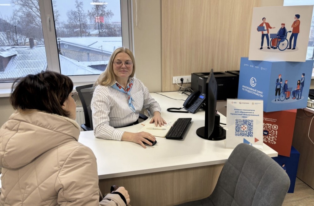    Свыше 500 нижегородцев с инвалидностью трудоустроились за 2025 год