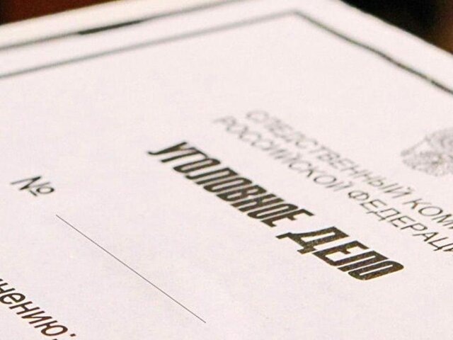    Фото: sledcom.ru