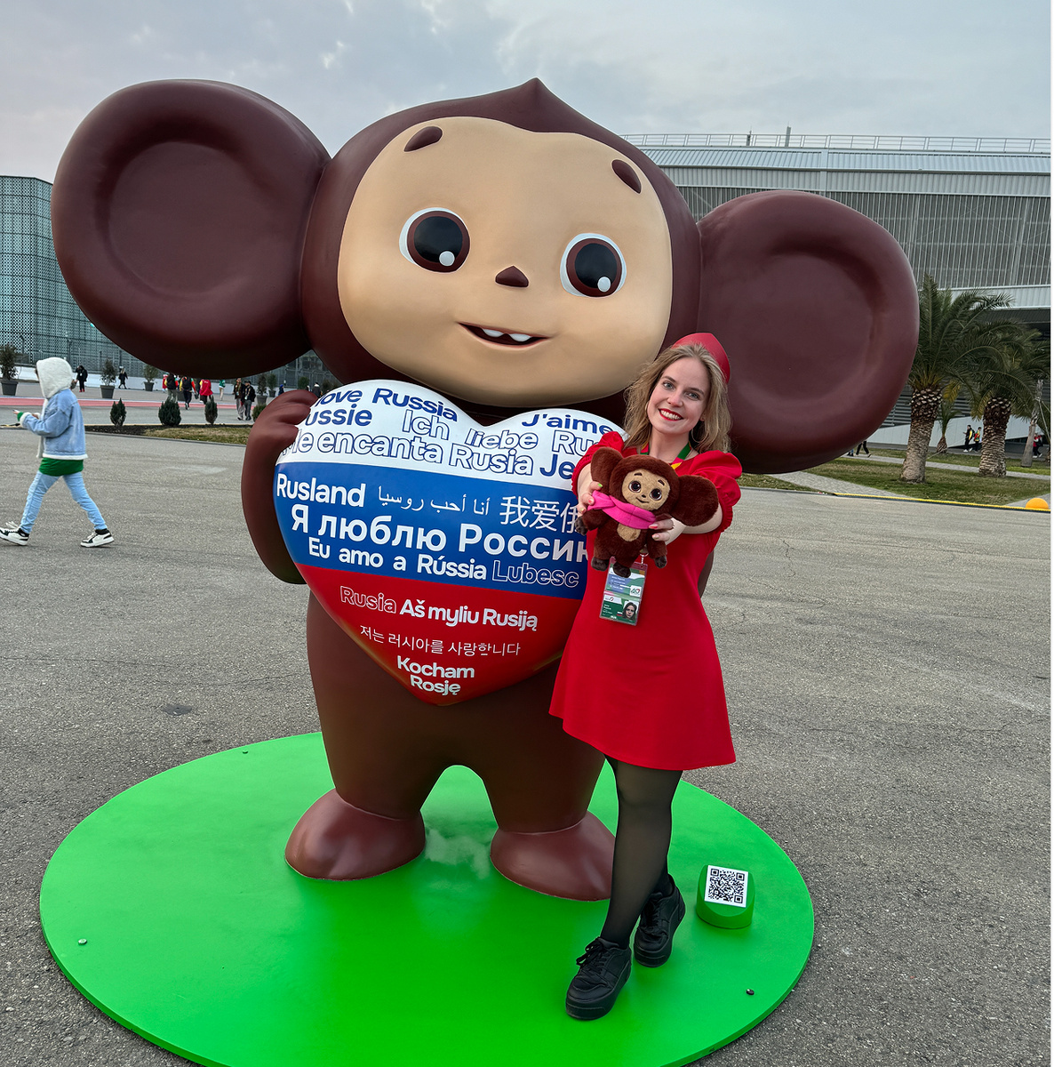 Из личного архива Крошилиной Анны