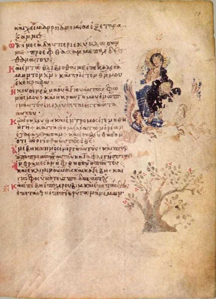 Вознесение Господне. 9 в. Хлудовская псалтирь.