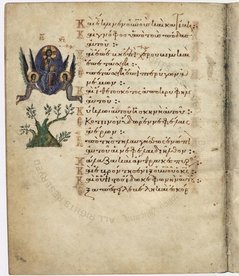 Вознесение Господне. 11 в. Псалтирь Барберини.