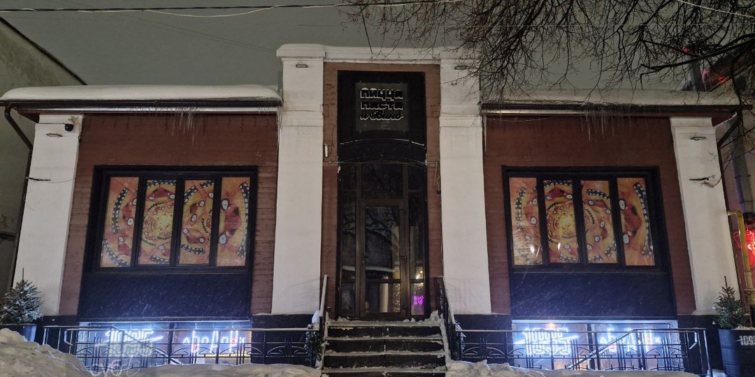 «Бармузей Васи Ложкина» в Рязани