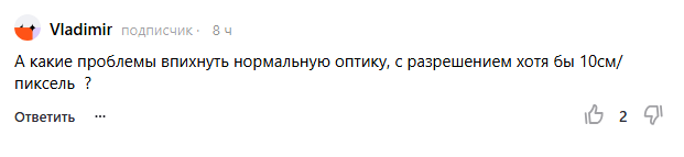 Комментарий раз