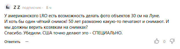 Комментарий два