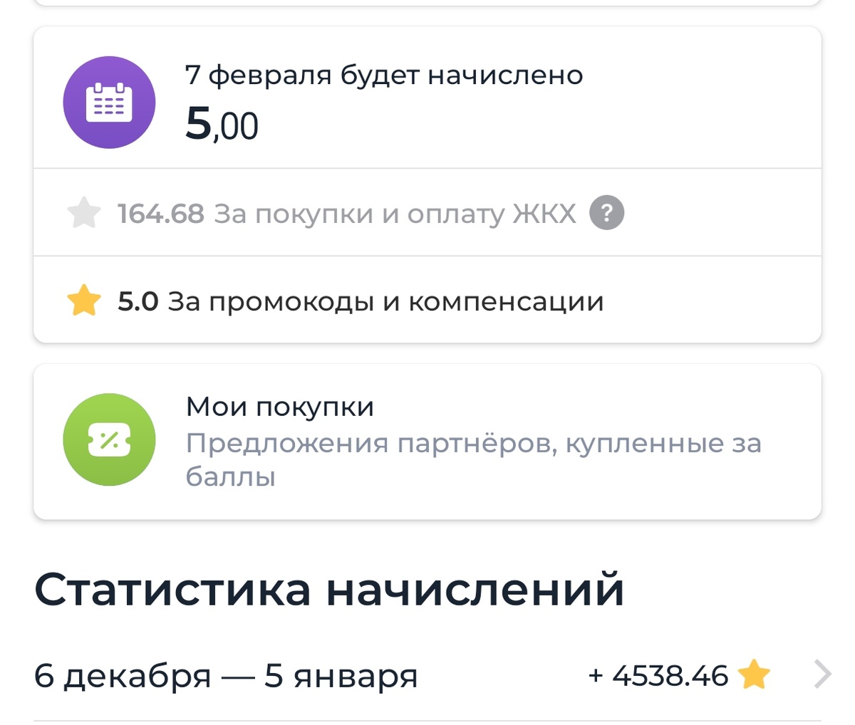 Все фото, коллажи и скрины в статье авторские. 