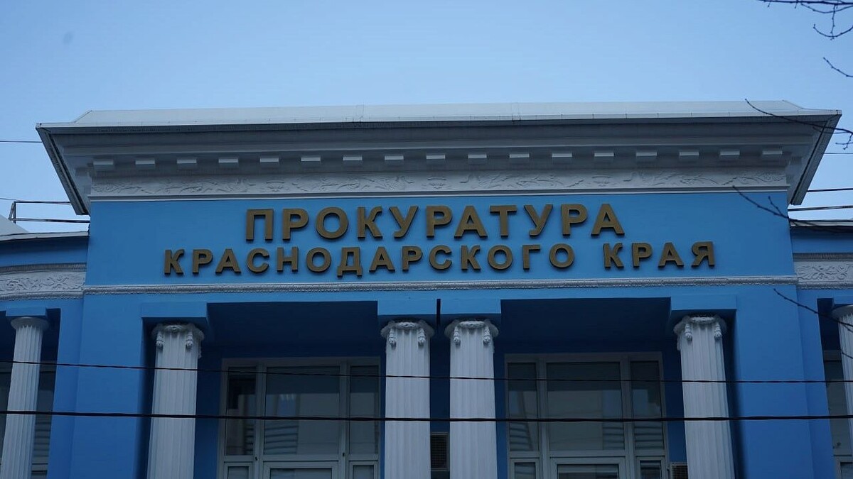    Фото: телеканал «Краснодар»