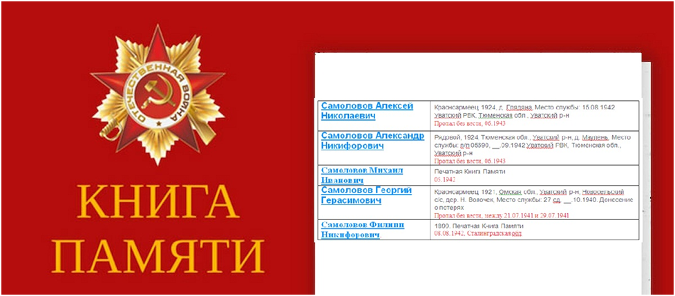 Форма поиска