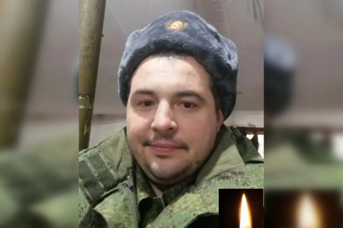    В Тверской области похоронят погибшего на СВО младшего сержанта Ивана Раду
