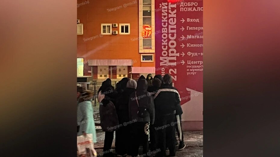    Автор фото: t.me/mtv36