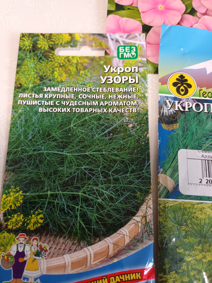 Буду сеять в этом году