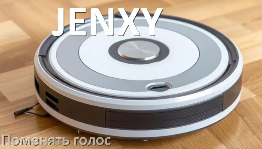 
Как поменять голос робота пылесоса JENXY изменить голосовой пакет через телефон на Андроид и iPhone