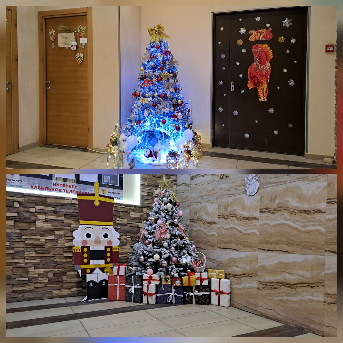 Продолжаю коллекционировать подъе́здные ёлочки. Это две ёлки в одном подъезде.