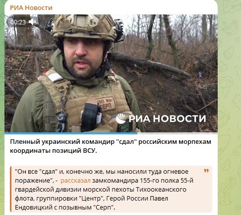    Фото: Скриншот Telegram/РИА Новости