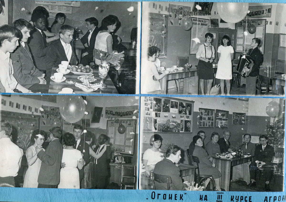 Архив Богородицкого С/Х техникума (1967 ?)