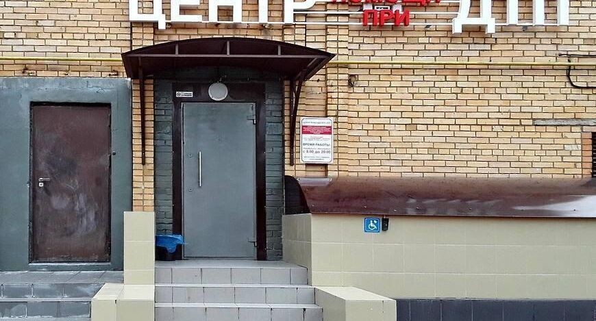    Министерство транспорта и дорожной инфраструктуры МО