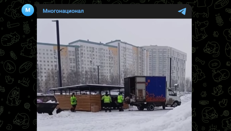 Фото: Telegram-канал "Многонационал"