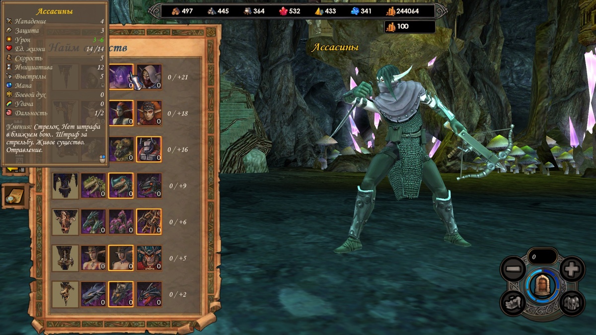 Ассасины — лучшие бойцы 1-го уровня! Жаль лишь, что немногочисленные, и их прирост надо разгонять "Сбором войск"! Скриншот из игры.
