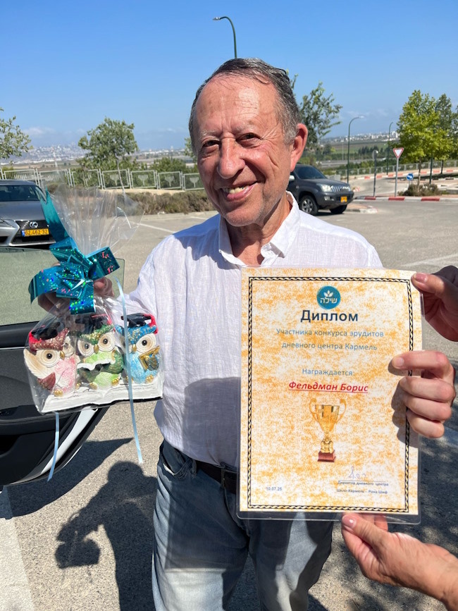 Борис Фельдман – победитель конкурса эрудитов, 2025