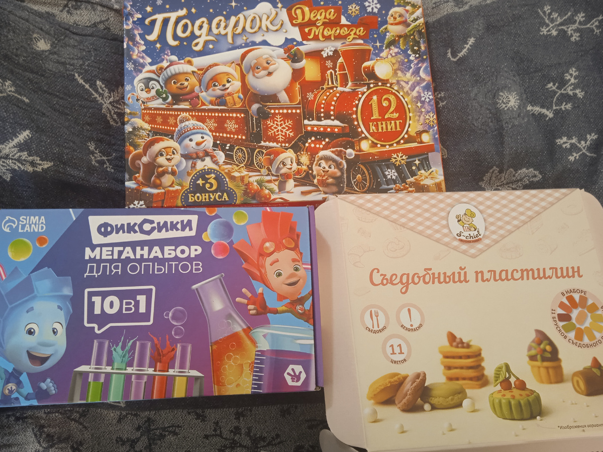 То, что удивило и поразило даже меня. 