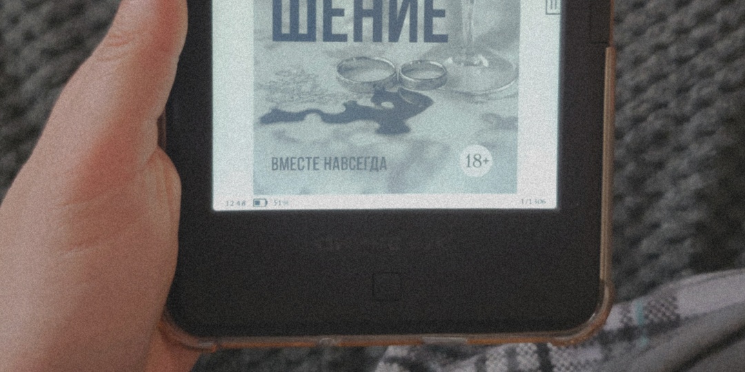 Триллер от Кристен Модглин - «Соглашение».